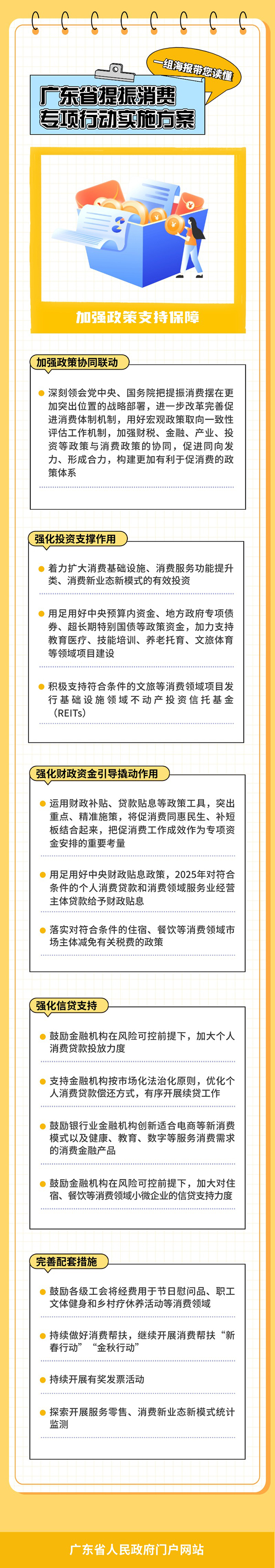 图8.jpg