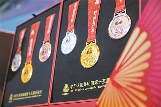 十五运会奖牌.jpg