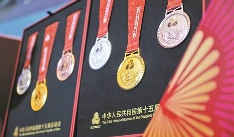 “同心跃”设计师团队解码十五运会奖牌理念