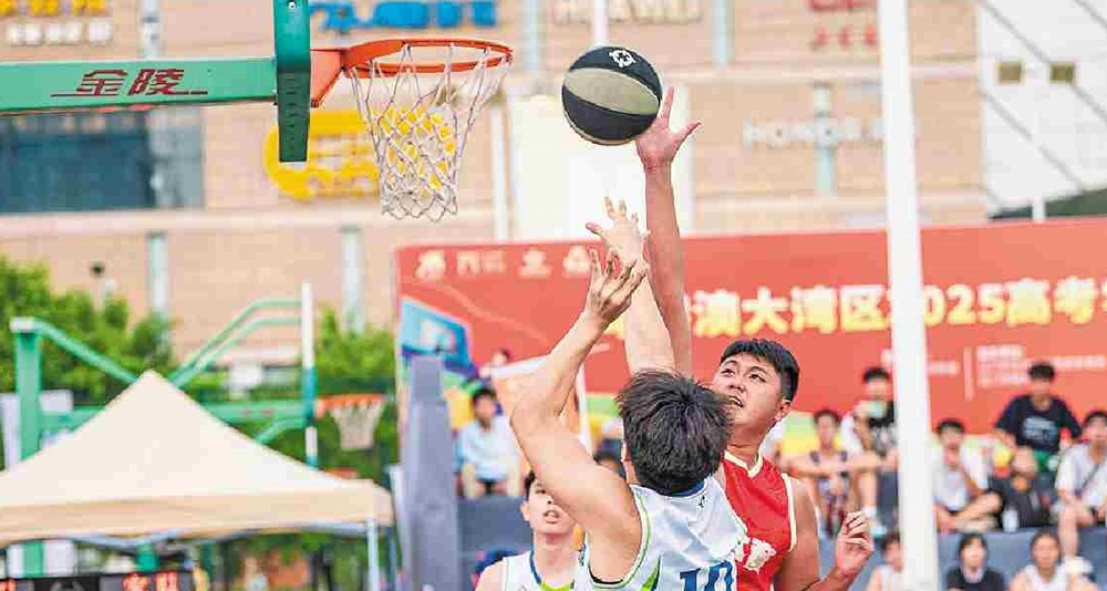 江门举办高考学子三人篮球赛