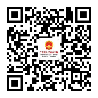 微信公众号 微信公众号
