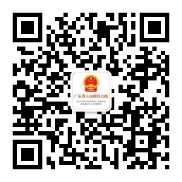 微信公众号