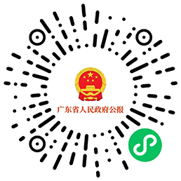 微信小程序