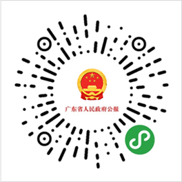 公报小程序